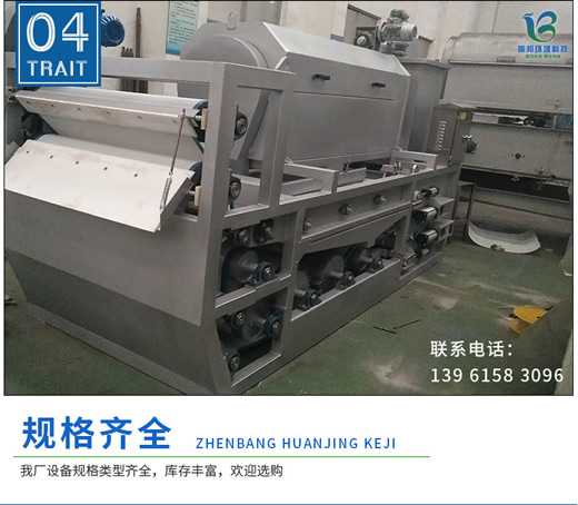 轉(zhuǎn)鼓式壓濾機 廠家直供污泥脫水機 帶式壓濾機污泥脫水壓濾機
